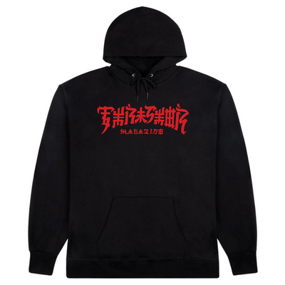 Bluza Thrasher Chinatown Hoodie Black